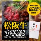 ゴルフコンペ 景品 パネル 目録 松�