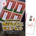  Golf конкурсный приз спешащий panel имеется список love . икра минтая только .. нет окраска икра минтая * минтаевая икра комплект A65 ложка гурман 