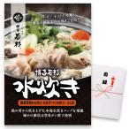 ゴルフコンペ 景品 パ�