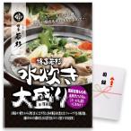 ゴルフコンペ 景品 パ�