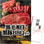  Golf конкурсный приз panel список чёрный шерсть мир корова * чёрный свинья BBQ комплект (D10) ложка гурман 