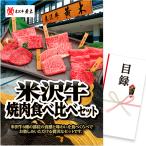  Golf конкурсный приз panel список рис . корова yakiniku еда . сравнение комплект (D12) ложка гурман 
