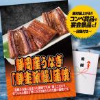  Golf конкурсный приз спешащий panel имеется список Shizuoka производство ... тихий сырой . угорь ..[P5]( Golf конкурсный приз Golf конкурсный приз . товар соревнования . товар )