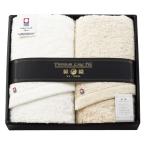 今治タオル  プレミアムロングパイル フェイスタオル2枚セット(ゴルフコンペ景品 ゴルフコンペ 景品 賞品 コンペ賞品)