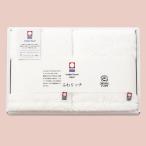 今治タオル  ふわリッチ無撚糸  フェイスタオル2枚セット(ゴルフコンペ景品 ゴルフコンペ 景品 賞品 コンペ賞品)