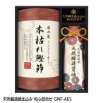  натуральный . структура магазин . включая мир сердце ...GNF-AES( Golf конкурсный приз Golf конкурсный приз . товар соревнования . товар )