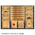 ベイクドスイーツファクトリー SC-BE