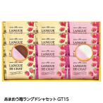 a.... Lange do автомобиль комплект GT15( Golf конкурсный приз Golf конкурсный приз . товар соревнования . товар )