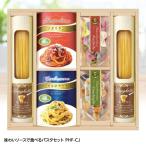 味わいソースで食べるパスタセット