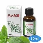 芦屋化粧品 ハッカ油30ml(メール便対応可) (リフレッシュ 眠気覚まし)