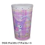  Valentine шоколад 2026 интересный герой черный mi шоко cup 