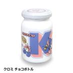ホワイトデー チョコ お返し おもしろ キャラクター クロミ チョコボトル