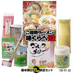  Golf конкурсный приз комплект основы очередность 11 позиций комплект 10-11-D( Golf конкурсный приз Golf конкурсный приз . товар соревнования . товар )