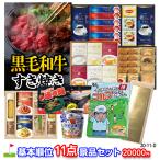ゴルフコンペ 景品セット 基本順位1