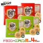 ゴルフコンペ景品パック ドラコン�