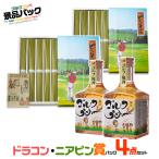 ゴルフコンペ景品パック ドラコン