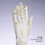 フィット39/FIT39 レディース/女性用 ゴルフグローブ ハートゴールド ミック/MIC