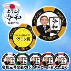 . мир ( изначальный номер departure таблица ) название inserting Casino chip маркер (габарит) ( Casino маркер (габарит) )( почтовая доставка соответствует возможно )