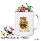  Golf кружка & шоколад . собака one накладка (CHG-1P)