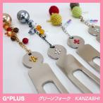 ジープラス チャーム付のグリーン�