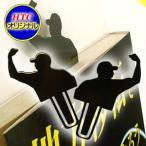 Yahoo! Yahoo!ショッピング(ヤフー ショッピング)ビクトリー ブックマーク2個セット（メール便対応可） （ゴルフ 雑貨）（ゴルフコンペ景品 ゴルフコンペ 景品 賞品 コンペ賞品）