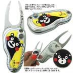 くまモン マスコットグリーンフォ�