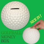 ゴルフボール 貯金箱(ゴルフ おもしろ 面白 雑貨 グッズ)(ゴルフコンペ景品 ゴルフコンペ 景品 賞品 コンペ賞品)