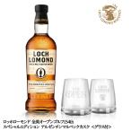 ロッホローモンド 全英オープンゴ�