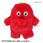 フワフワ ムック ドライバー ヘッド