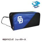  Chunichi Dragons сумка для обуви re Sachs ( Professional Baseball лампочка . товары Dragons вентилятор )( Golf сопутствующие товары товары подарок подарок )