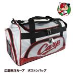 広島東洋カープ  ボストンバッグ レザックス(プロ野球 球団 ゴルフグッズ 広島東洋カープファン)(ゴルフ用品 グッズ ギフト プレゼント)