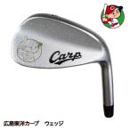 広島東洋カープ ウェッジ レザックス(プロ野球 球団 ゴルフ グッズ広島ファン)(ゴルフ用品 グッズ ギフト プレゼント)