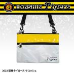  Hanshin Tigers sakoshure Sachs ( Professional Baseball лампочка . Golf товары Hanshin Tigers вентилятор )( Golf сопутствующие товары товары подарок подарок )