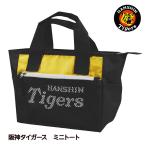  Hanshin Tigers Mini большая сумка ( термос сумка имеется )re Sachs ( Professional Baseball лампочка . Golf товары тепловая защита . жара меры .... Hanshin вентилятор )
