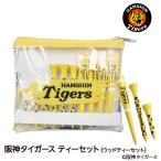  Hanshin Tigers Golf чай комплект прозрачный чехол ввод re Sachs ( почтовая доставка соответствует возможно ) ( Professional Baseball лампочка . Golf товары Hanshin вентилятор )