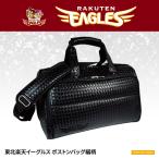 東北楽天イーグルス ボストンバッグ網柄 レザックス(プロ野球 球団 グッズ 楽天ファン)(ゴルフ用品 グッズ ギフト プレゼント)