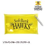  Fukuoka SoftBank Hawks прозрачный чехол бардачок сумка re Sachs ( почтовая доставка соответствует возможно )