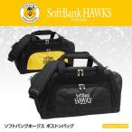 福岡ソフトバンクホークス ボストンバッグ レザックス(プロ野球 球団 グッズ ソフトバンクファン)(ゴルフ用品 グッズ ギフト プレゼント)