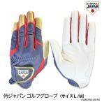 侍ジャパン ゴルフグローブ SAMURAI JA