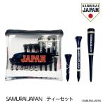  samurai Japan чай комплект SAMURAI JAPAN бейсбол Япония представитель ( почтовая доставка соответствует возможно ) ( Golf чай раунд сопутствующие товары товары )