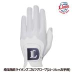  Saitama Seibu Lions Golf перчатка re Sachs ( почтовая доставка соответствует возможно ) ( Professional Baseball лампочка . Golf товары Seibu лев z)