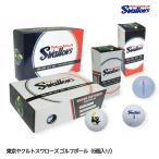 東京ヤクルトスワローズ ゴルフボール（6
