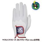  Tokyo Yakult Swallows Golf перчатка re Sachs ( почтовая доставка соответствует возможно ) ( Professional Baseball лампочка . товары Yakult вентилятор )