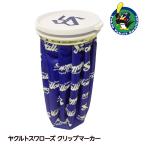 東京ヤクルトスワローズ アイスバッグ（氷