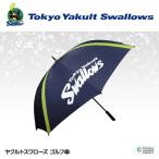  Tokyo Yakult Swallows Golf зонт (UV cut *. дождь двоякое применение )re Sachs ( Professional Baseball лампочка . товары Yakult вентилятор UV ультрафиолетовые лучи меры )