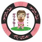 daf..~ Casino chip маркер (габарит) ( почтовая доставка соответствует возможно ) ( интересный герой Casino маркер (габарит) Golf маркер (габарит) )