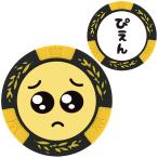 ... Casino chip маркер (габарит) ( почтовая доставка соответствует возможно ) ( Golf маркер (габарит) маркер мяча интересный Poe машина chip )