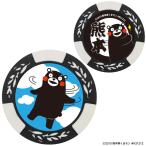 ku.mon Casino chip маркер (габарит) белый ( почтовая доставка соответствует возможно )