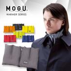 MOGUmog защита горла "neck warmer" мужской * женский ( лыжи сноуборд Golf велосипед )( холод . меры защищающий от холода товар товары зима Golf )