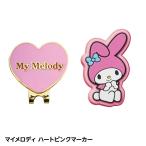  Sanrio My Melody Heart розовый Golf маркер (габарит) значок ( почтовая доставка соответствует возможно ) ( Golf маркер (габарит) маркер мяча герой интересный )